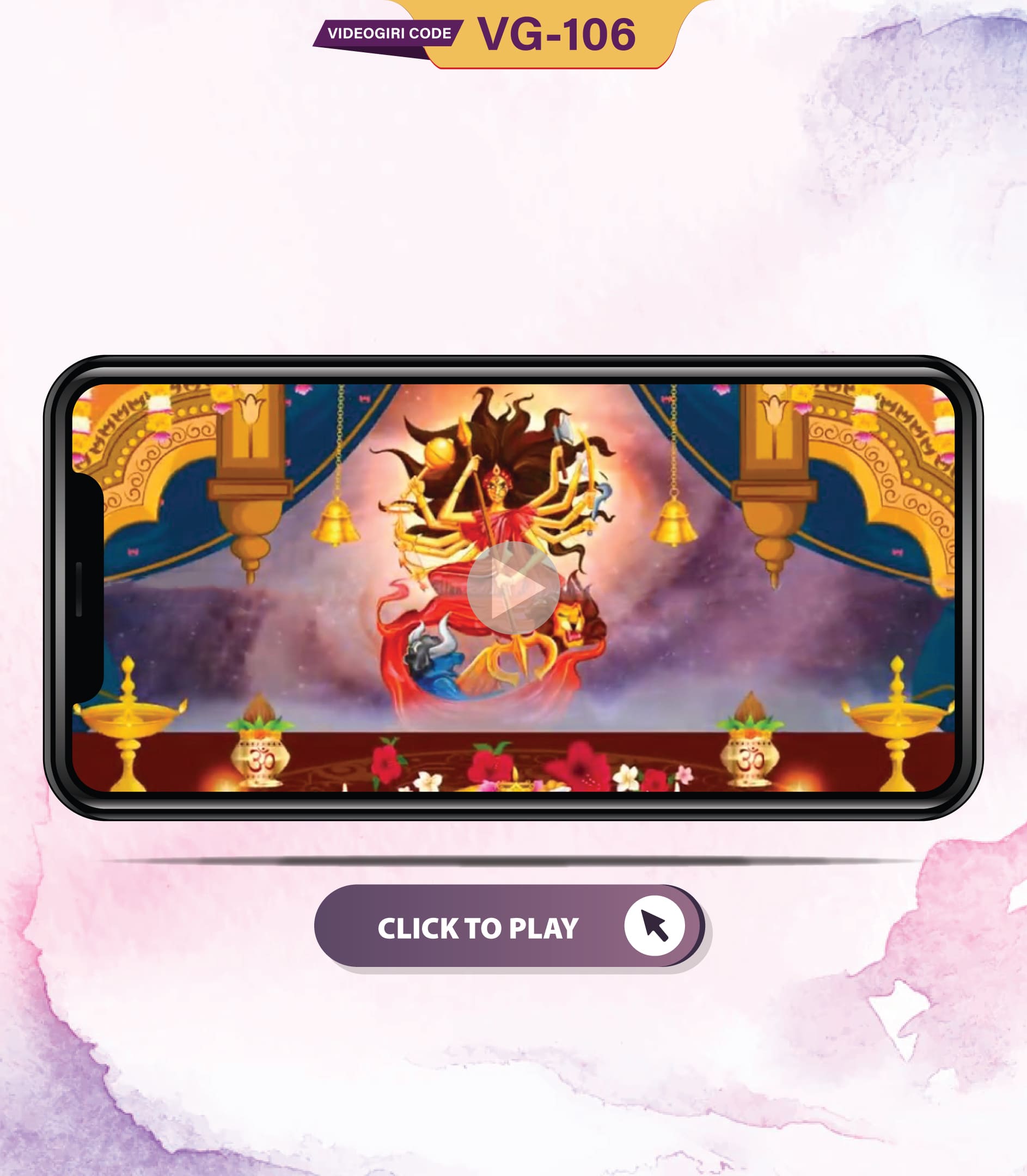 Digital Mata Ka Jagran Invitation Video | Mata Ka Jagran Invitation Video